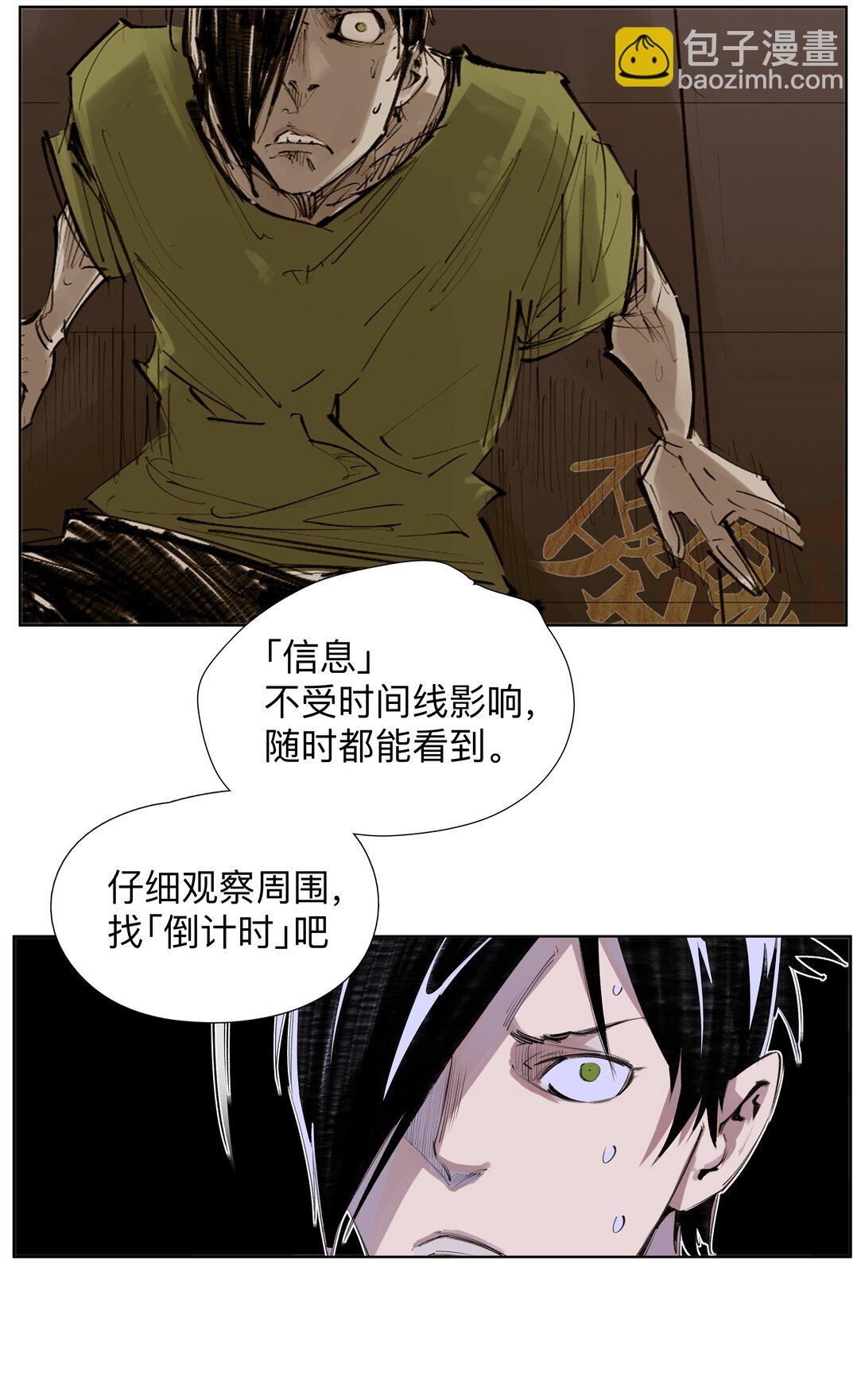 6 多人运动-第9话