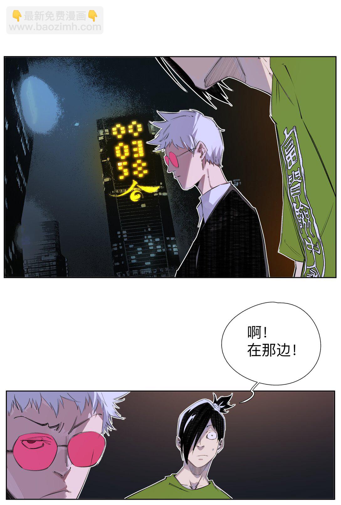 6 多人运动-第9话