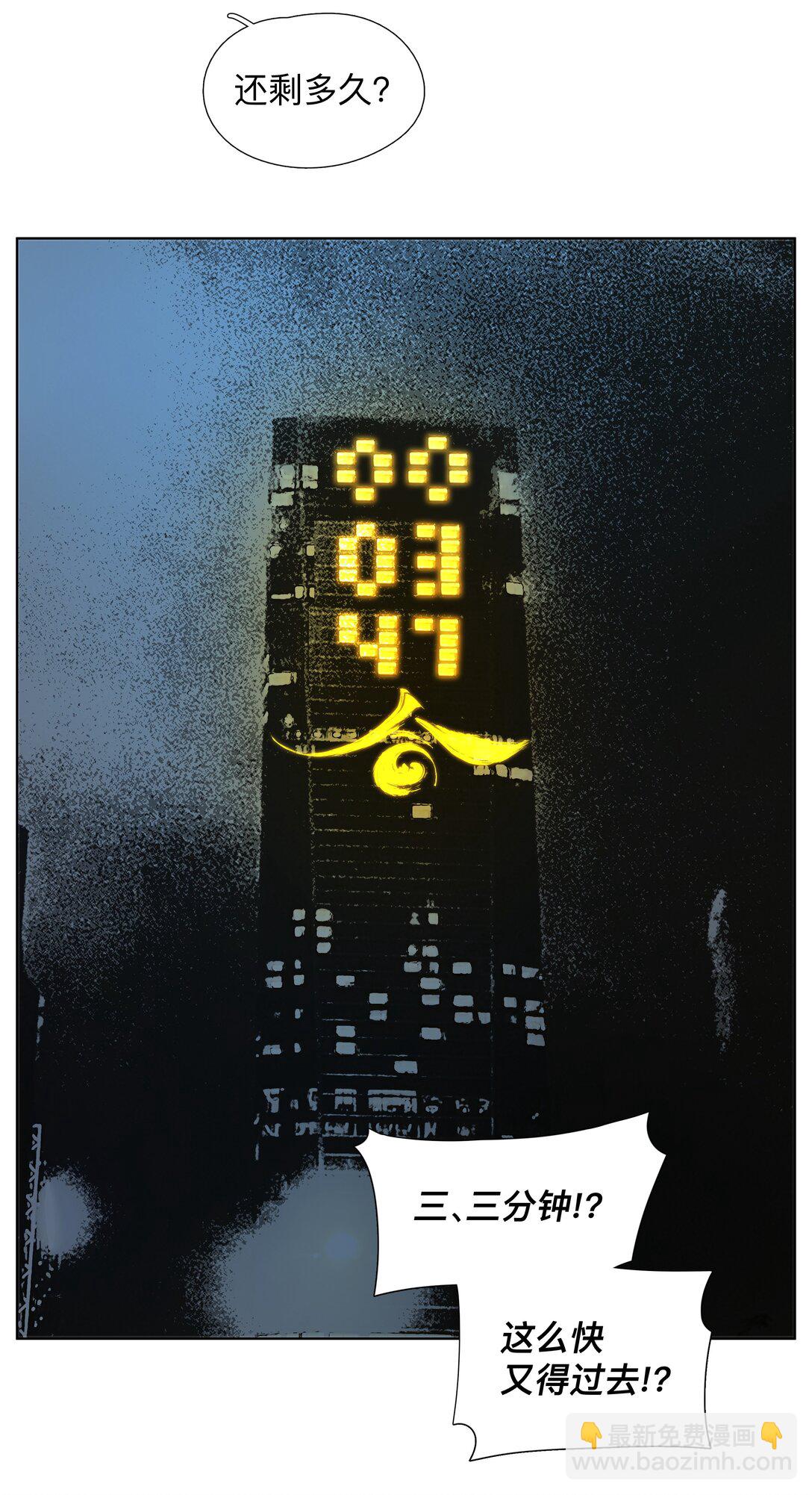 6 多人运动-第9话