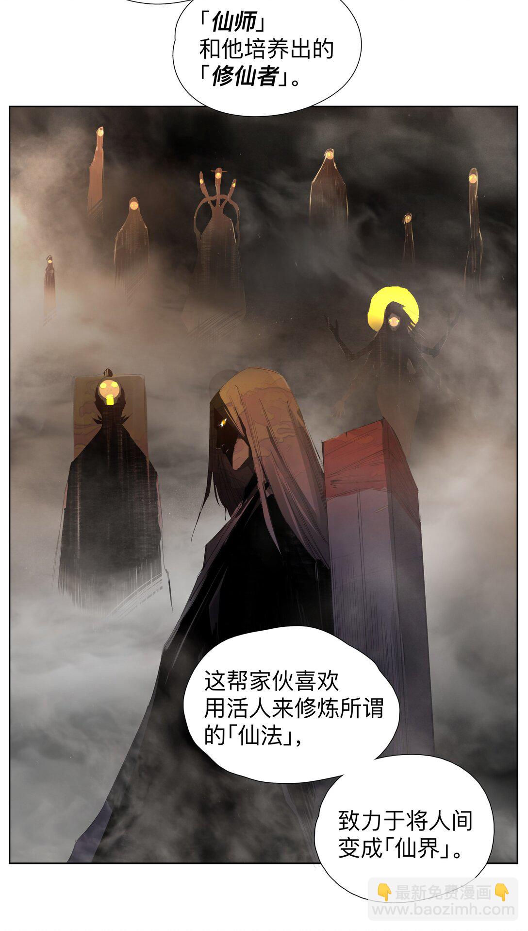 6 多人运动-第9话