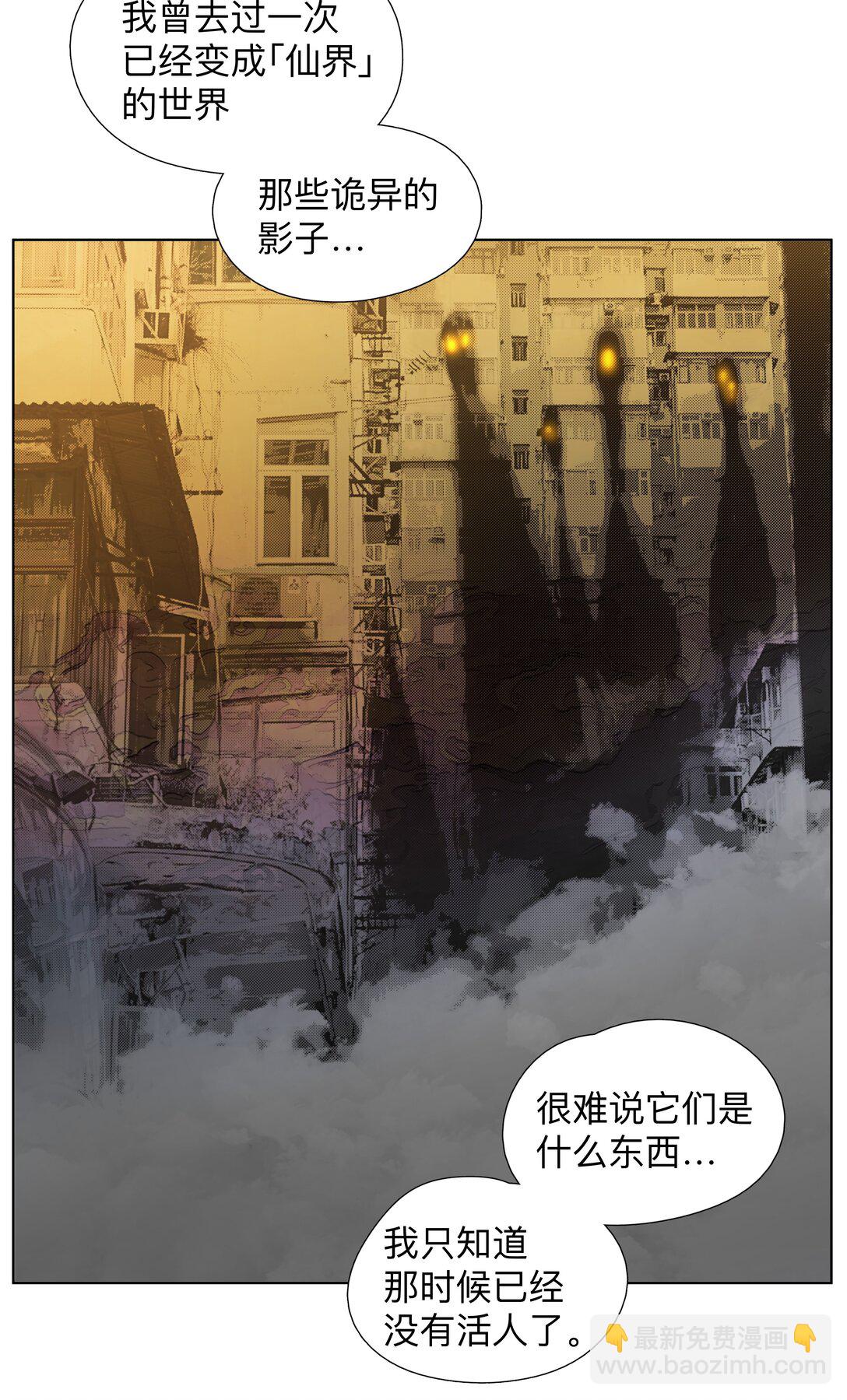 6 多人运动-第9话