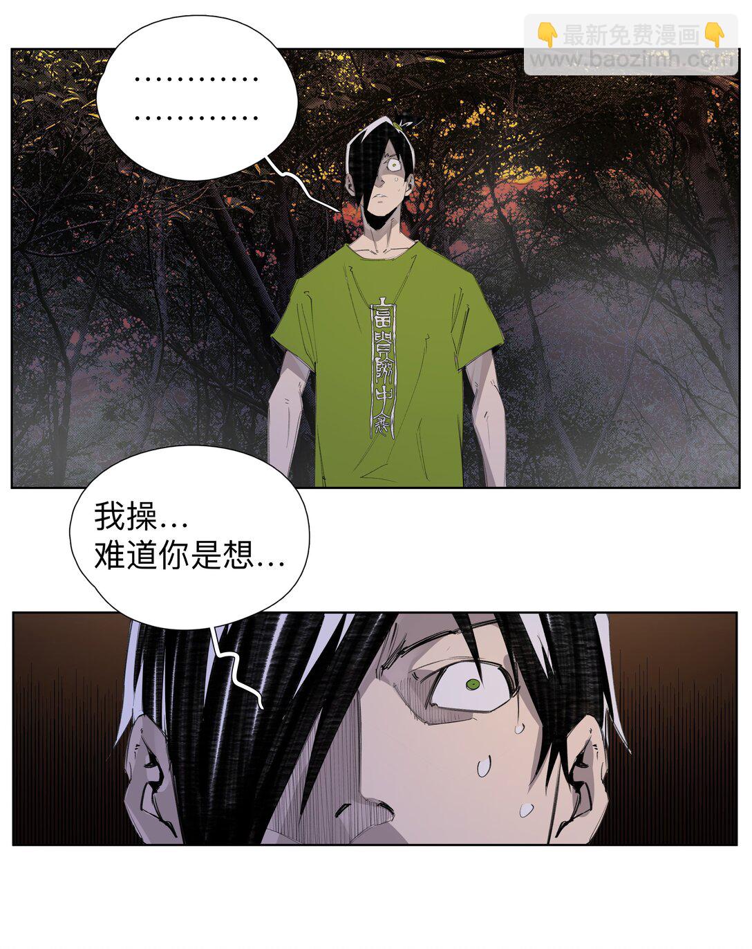 6 多人运动-第9话