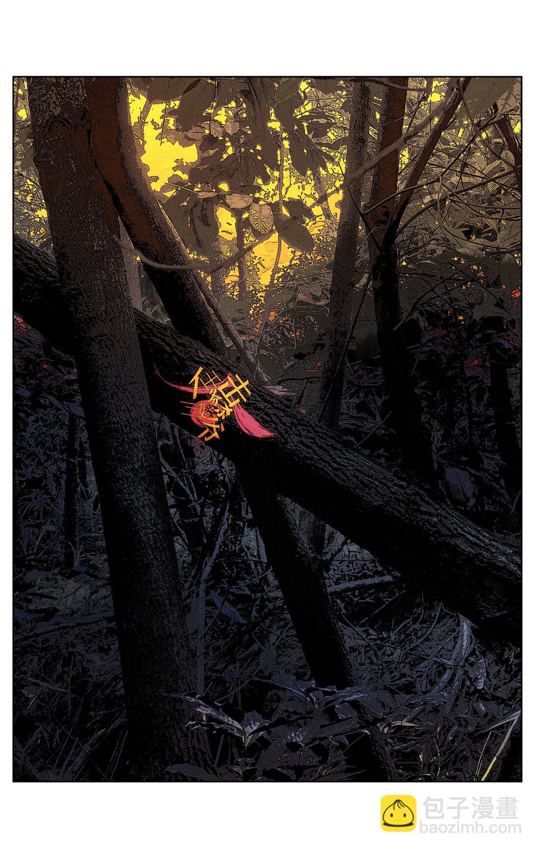 6 多人运动-第9话