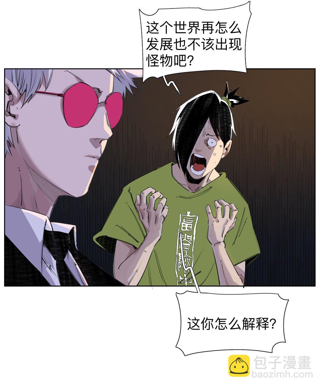 6 多人运动-第9话