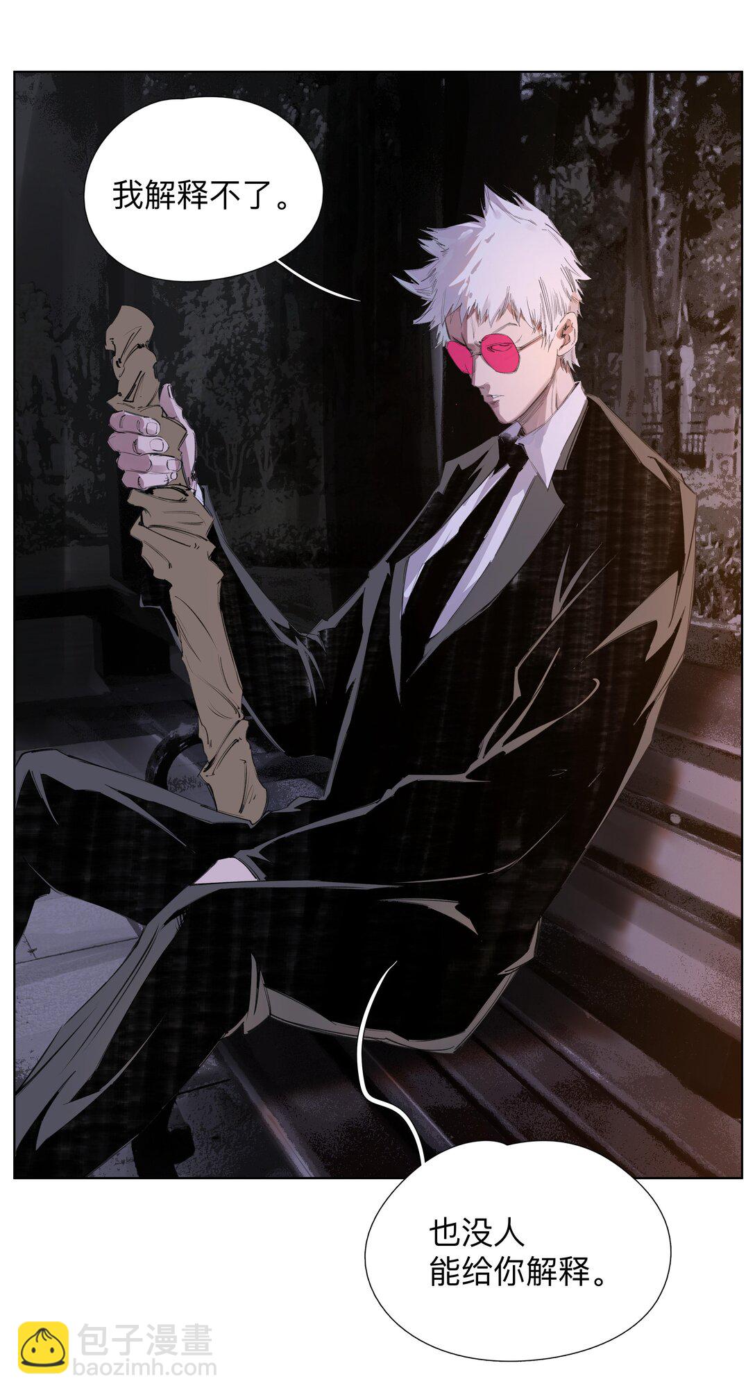 6 多人运动-第9话