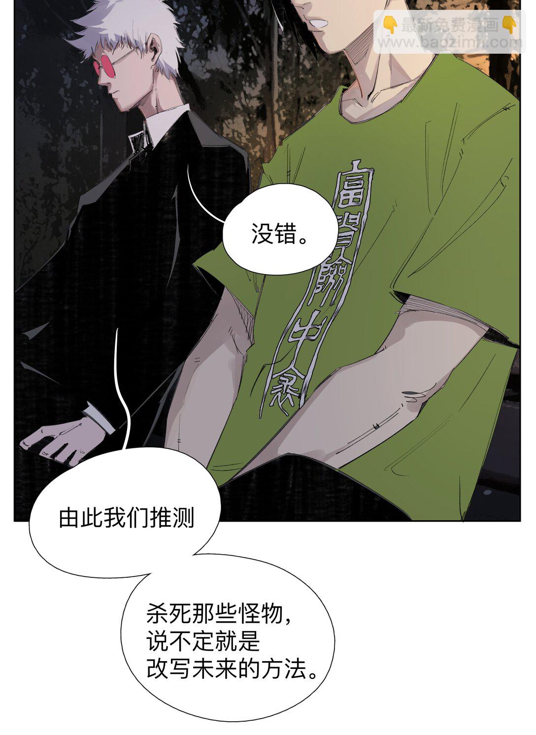 6 多人运动-第9话