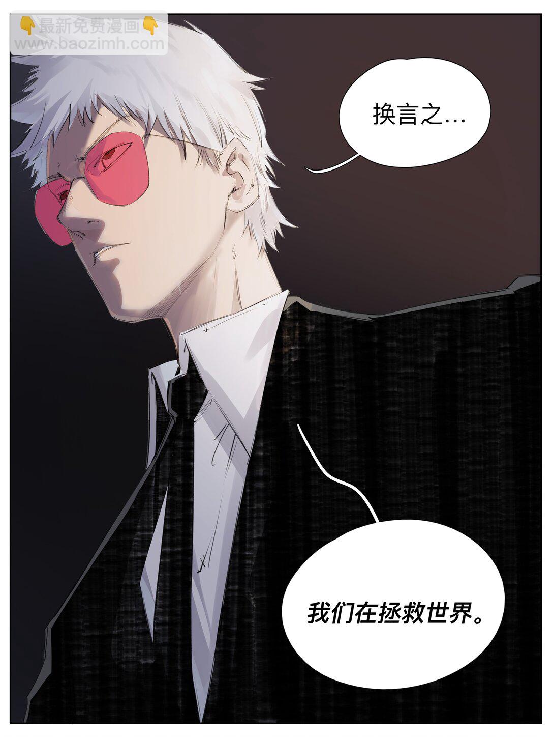 前列仙 - 6 多人副本 - 4
