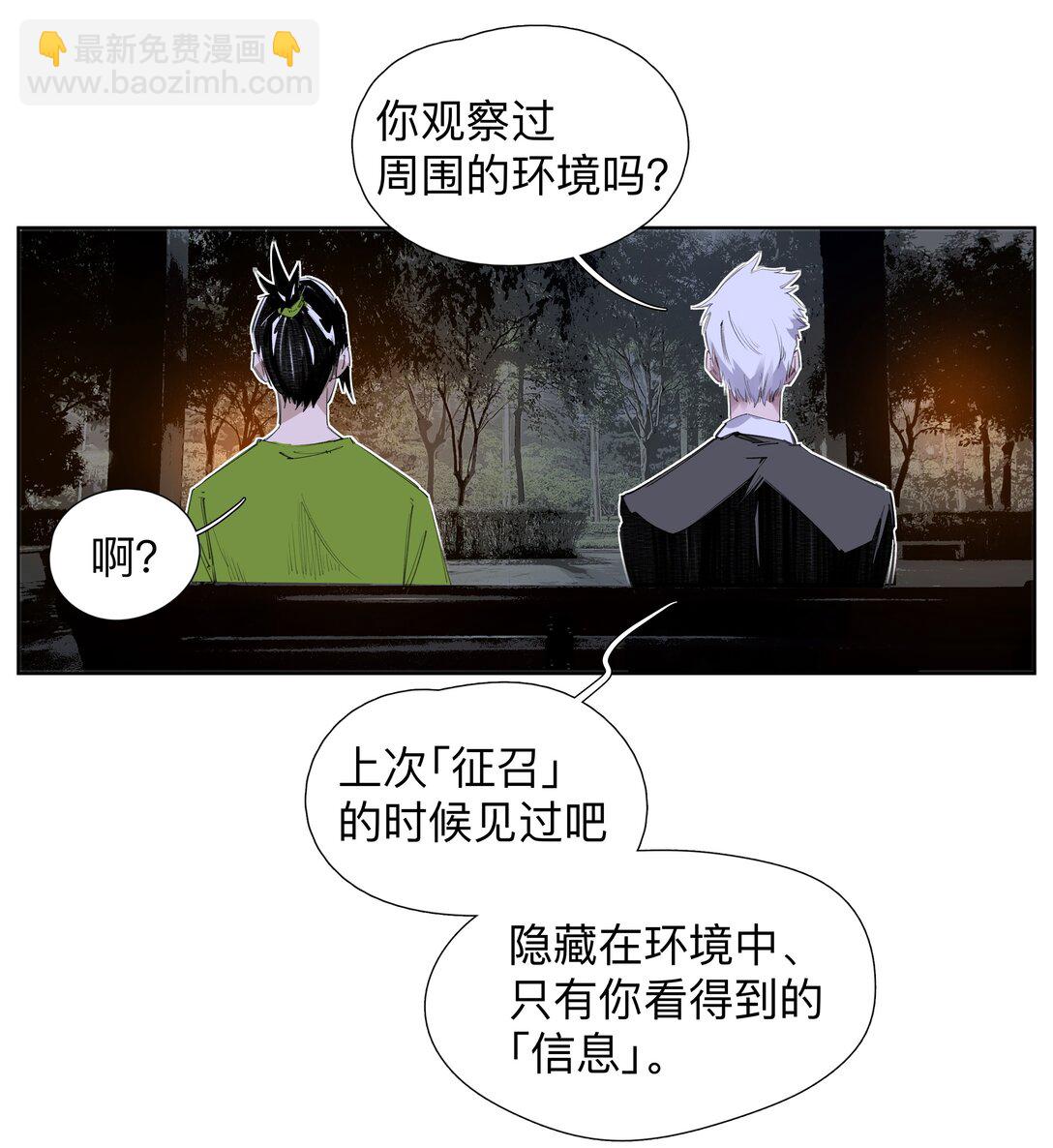 前列仙 - 6 多人副本 - 1
