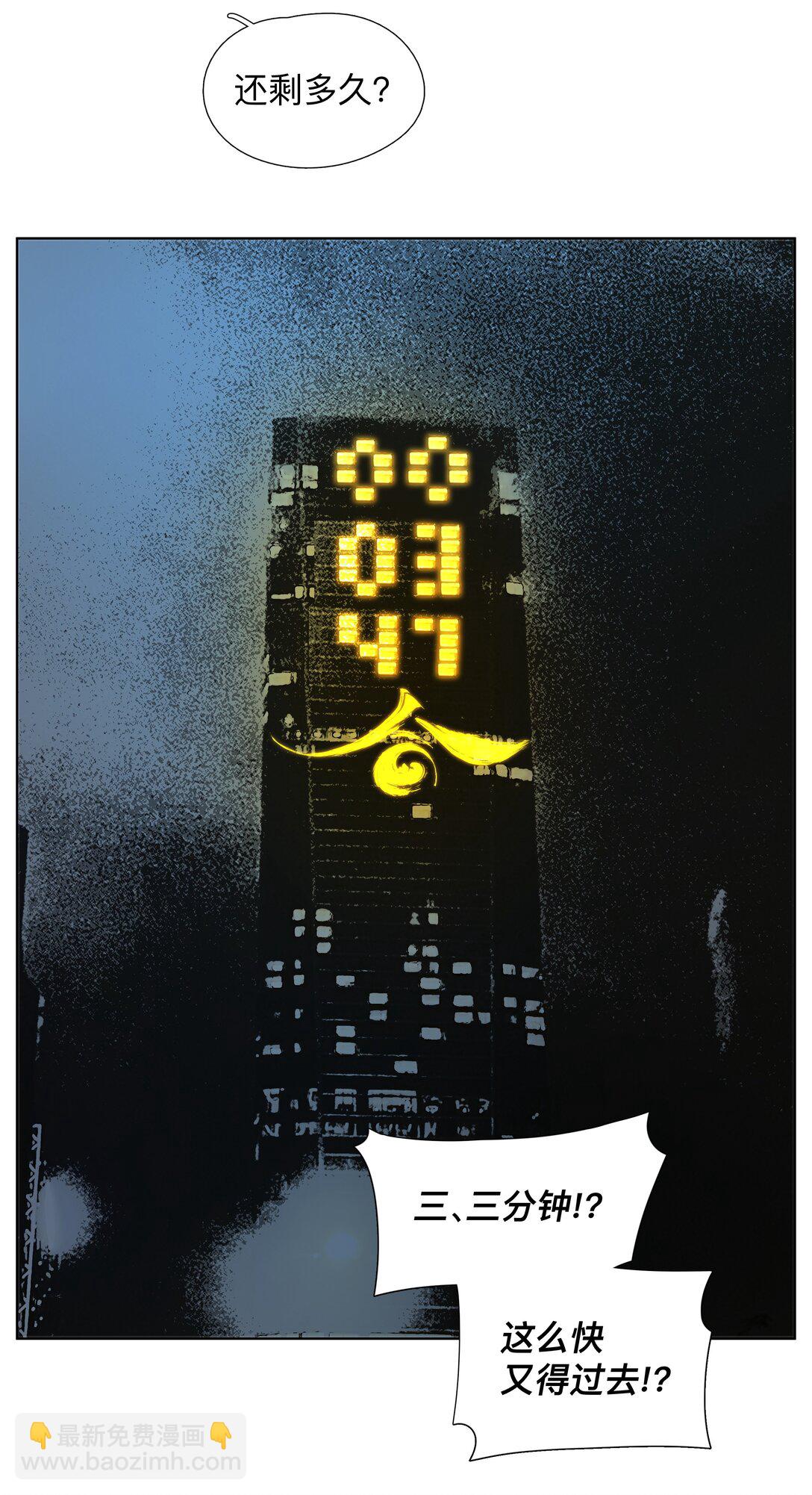 前列仙 - 6 多人副本 - 4