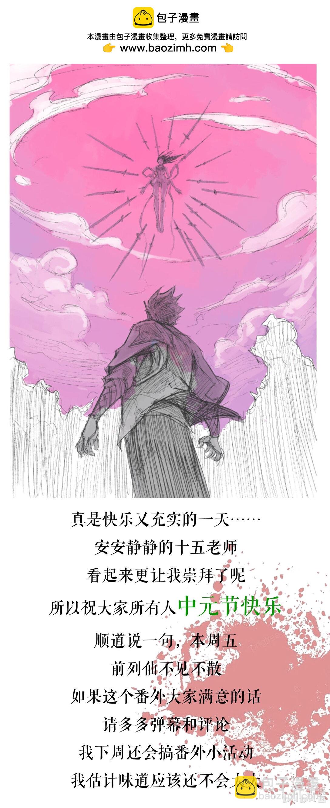 前列仙 - 增生番外 中元節【電驢篇】 - 2