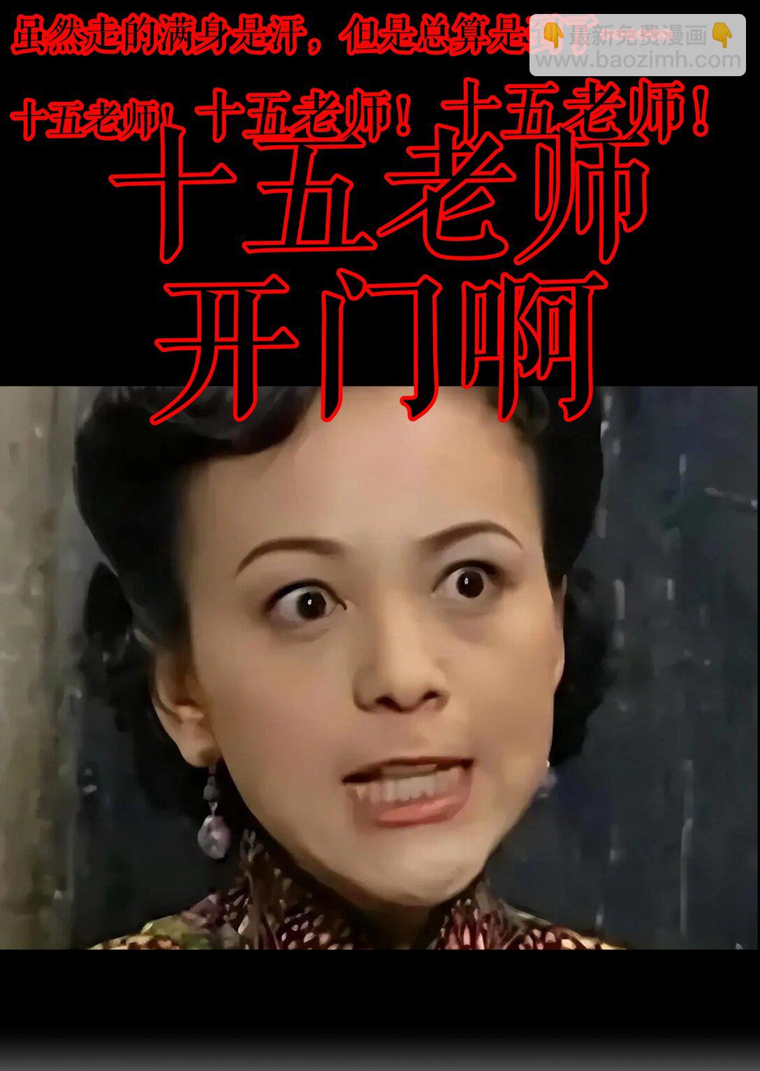 前列仙 - 增生番外 中元節【電驢篇】 - 1