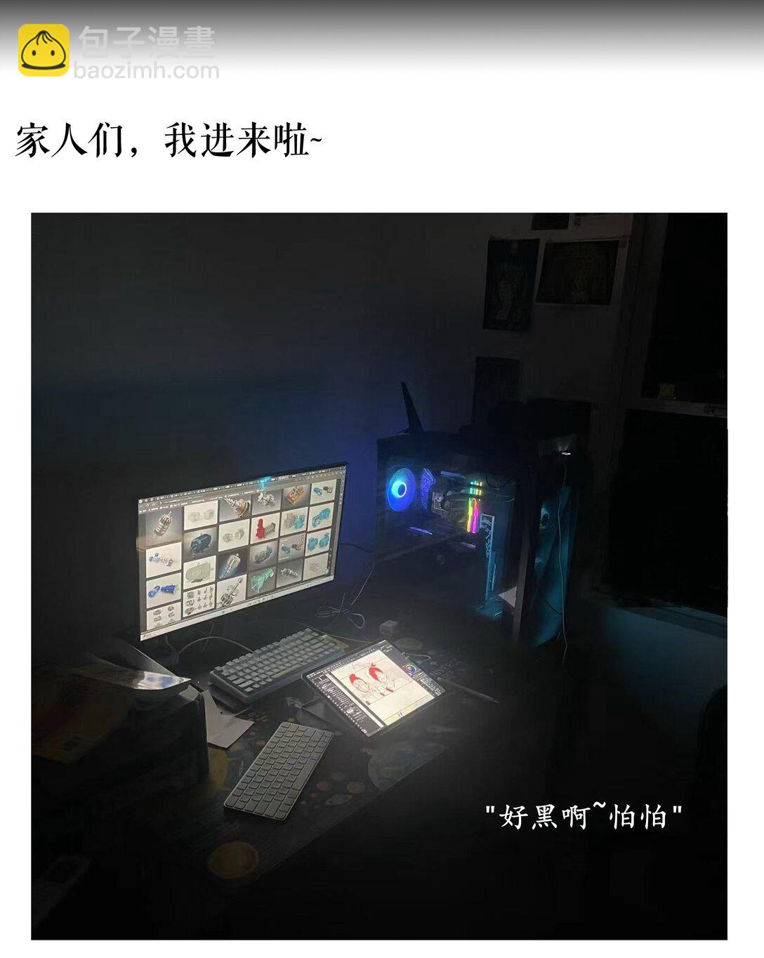 前列仙 - 增生番外 中元節【電驢篇】 - 2