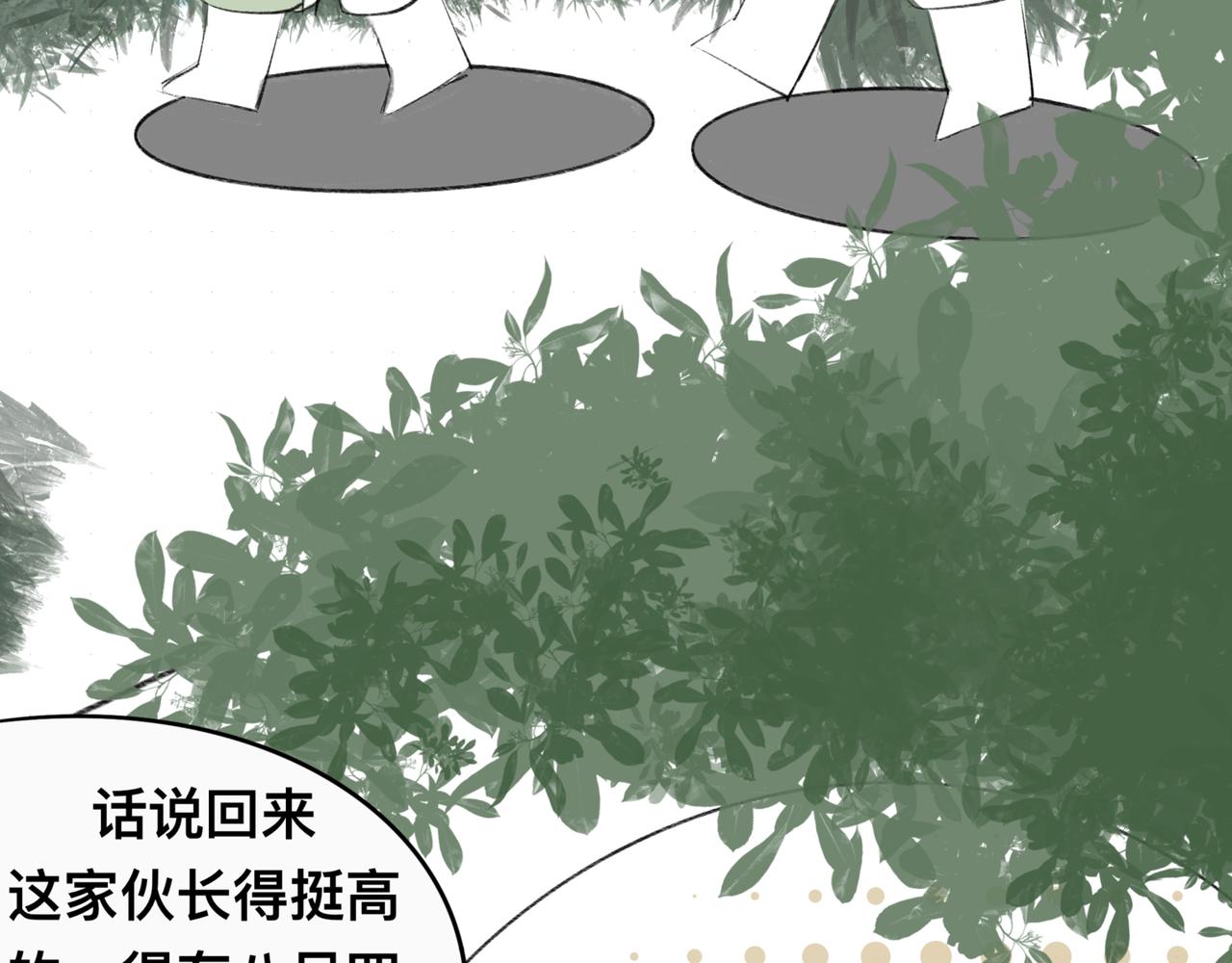 千里江陵 - 你爲什麼一直跟着我？ - 5