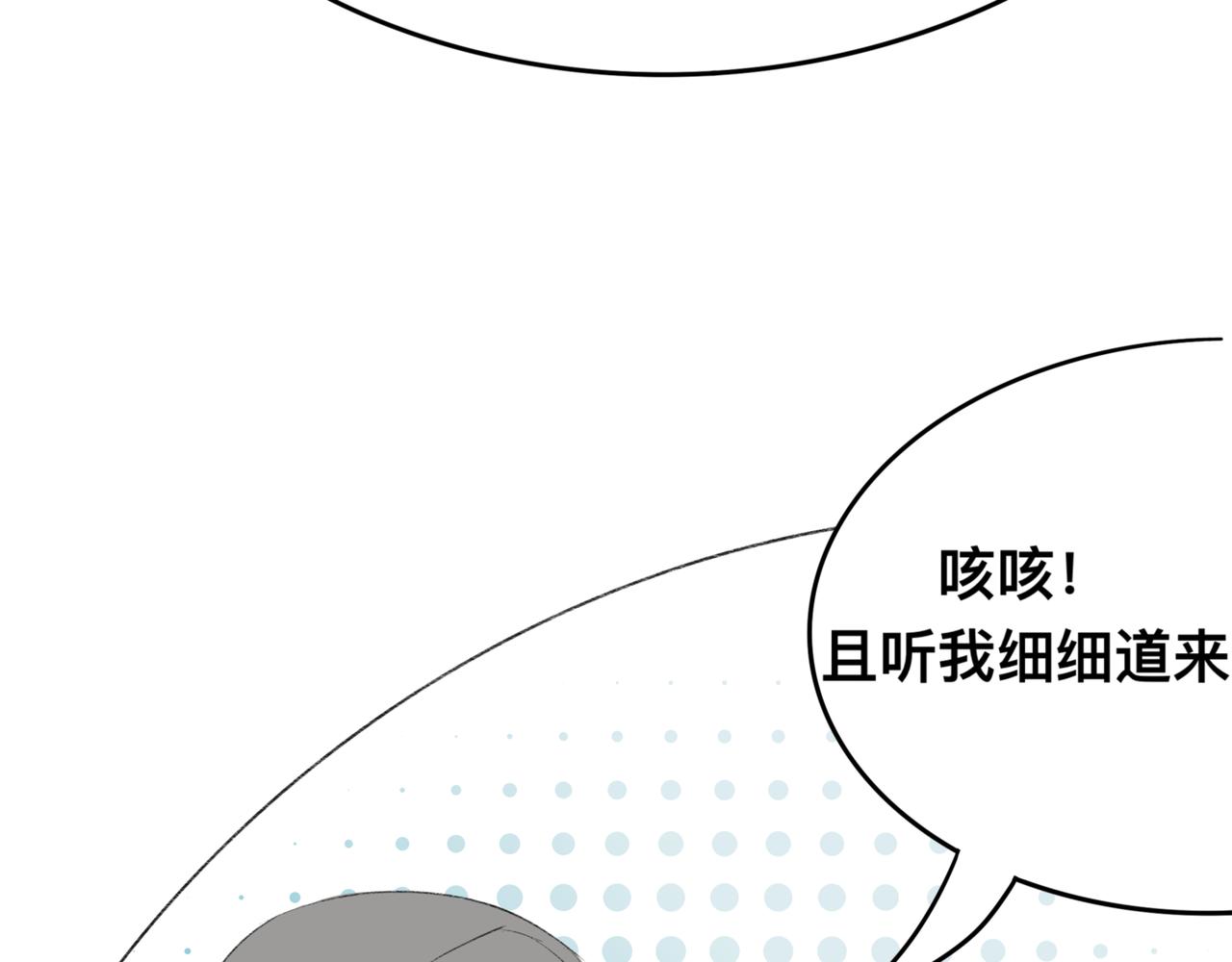 千里江陵 - 你爲什麼一直跟着我？ - 6