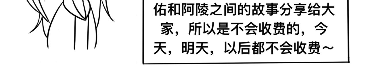 千里江陵 - 你爲什麼一直跟着我？ - 5