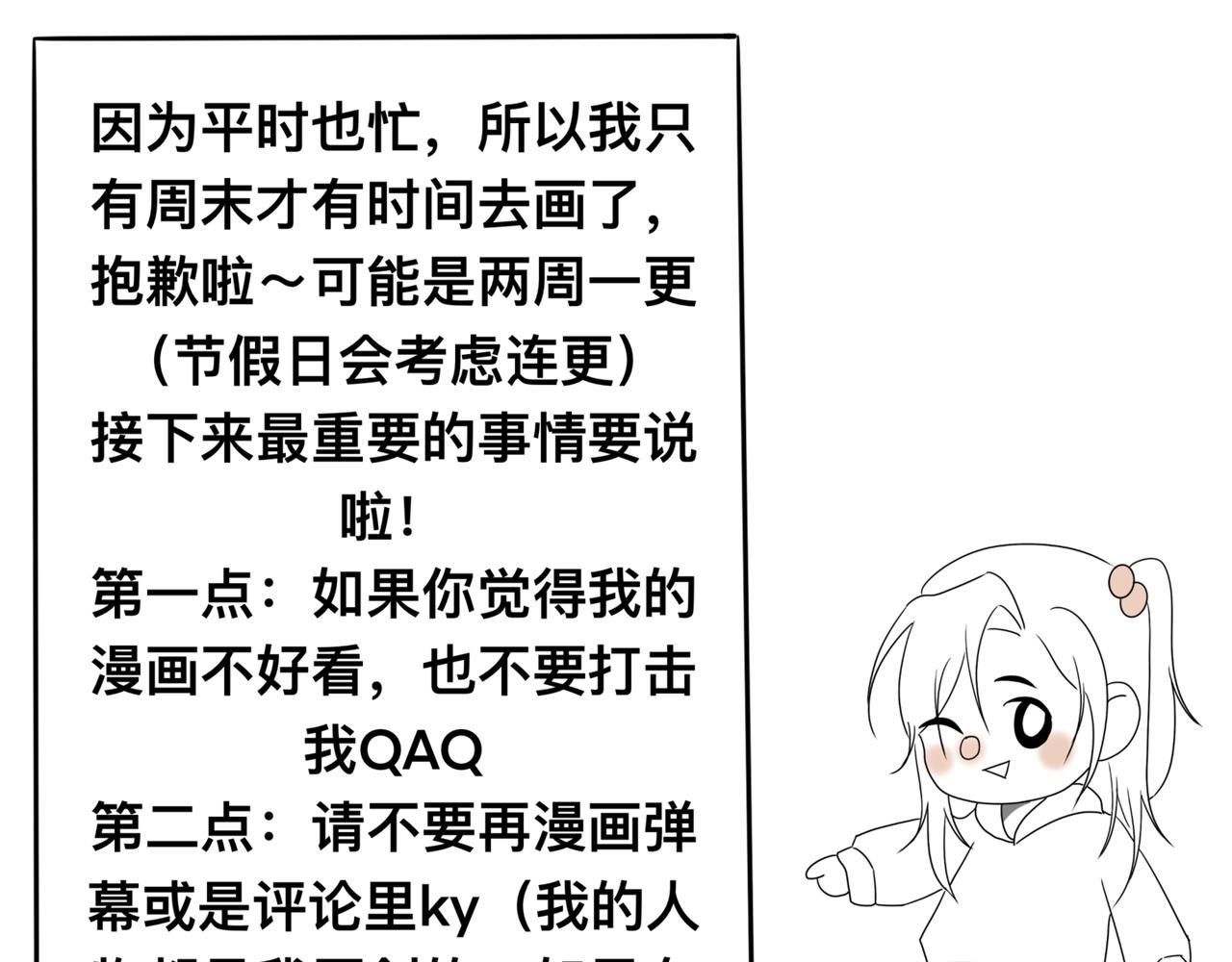 千里江陵 - 你爲什麼一直跟着我？ - 6