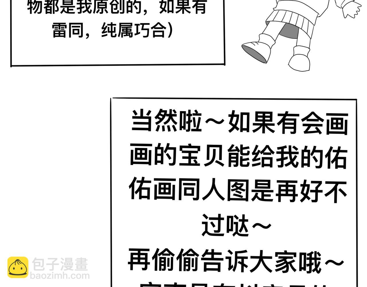千里江陵 - 你爲什麼一直跟着我？ - 7