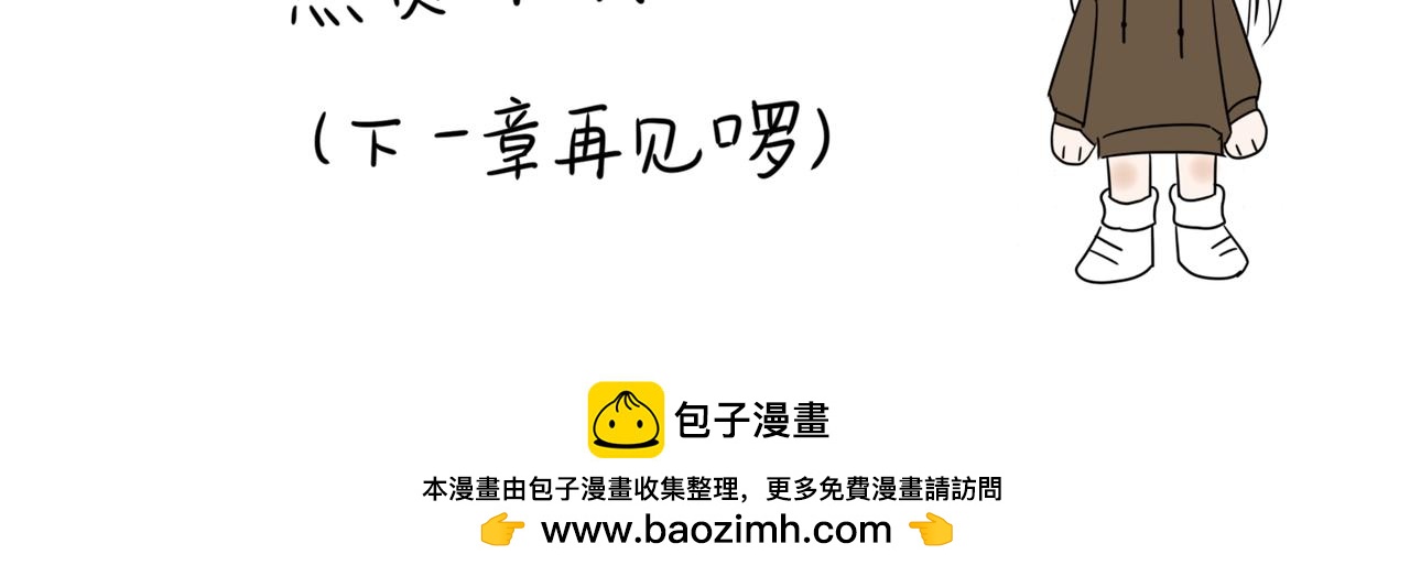 千里江陵 - 你爲什麼一直跟着我？ - 2