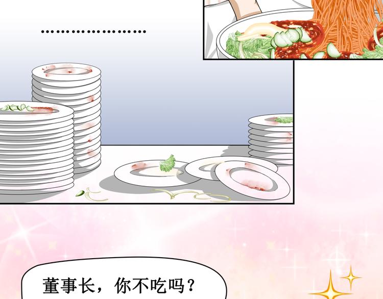 10.五弊三缺，四舍两劫。(1/2)-第11话