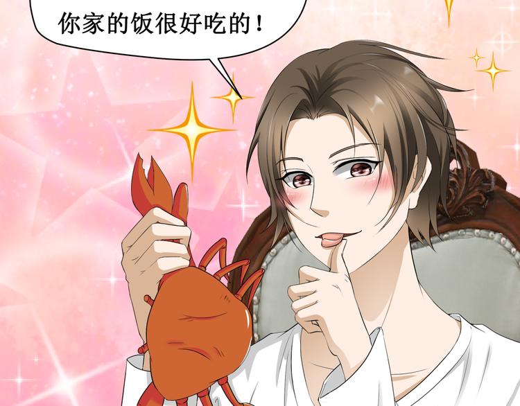 10.五弊三缺，四舍两劫。(1/2)-第11话