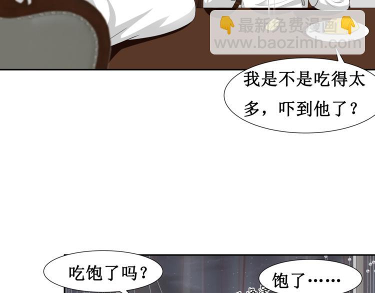 10.五弊三缺，四舍两劫。(1/2)-第11话