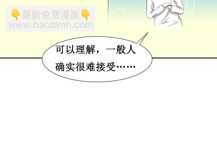 10.五弊三缺，四舍两劫。(1/2)-第11话