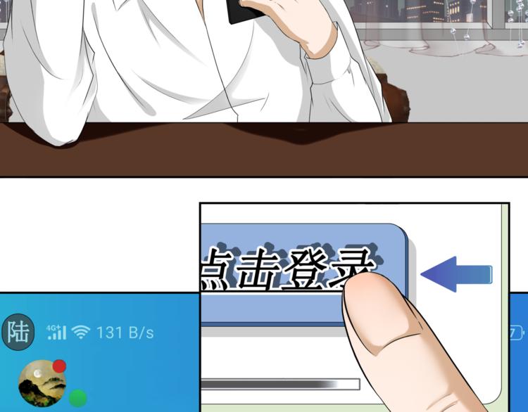 10.五弊三缺，四舍两劫。(1/2)-第11话