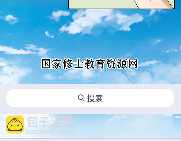 10.五弊三缺，四舍两劫。(1/2)-第11话