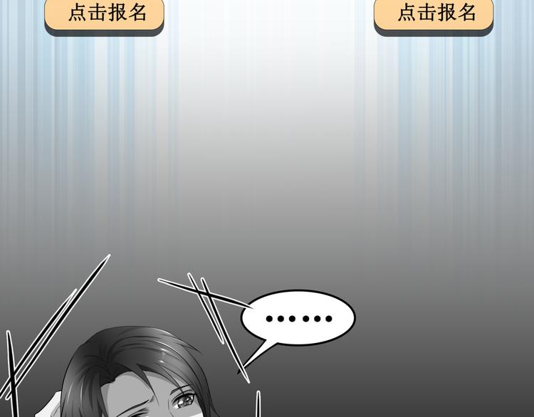 10.五弊三缺，四舍两劫。(1/2)-第11话