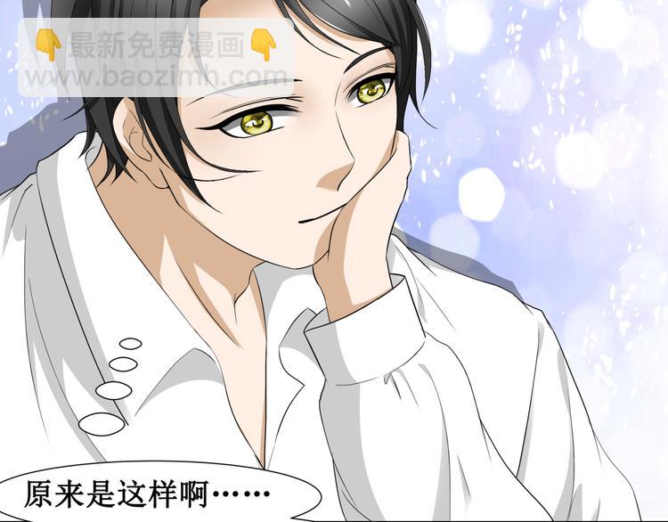 10.五弊三缺，四舍两劫。(1/2)-第11话