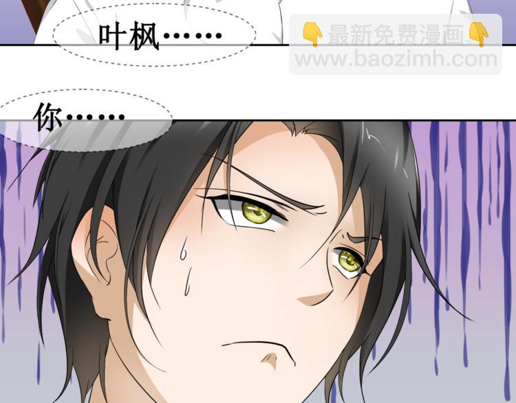 10.五弊三缺，四舍两劫。(1/2)-第11话