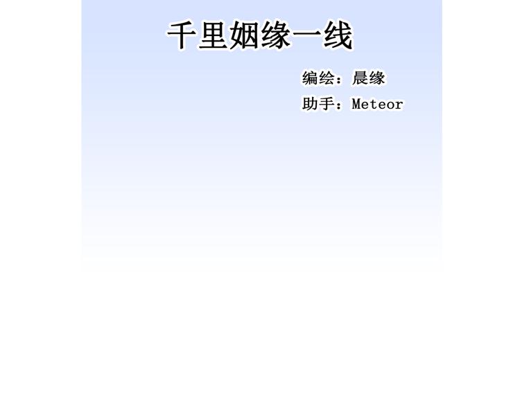 12.神棍也有职业竞争？！(1/3)-第13话