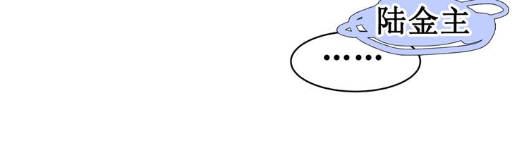 12.神棍也有职业竞争？！(1/3)-第13话