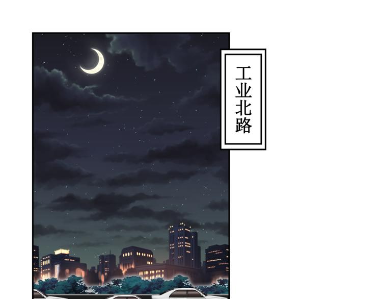 12.神棍也有职业竞争？！(1/3)-第13话