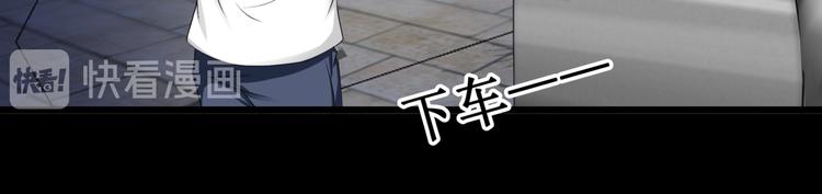 12.神棍也有职业竞争？！(1/3)-第13话