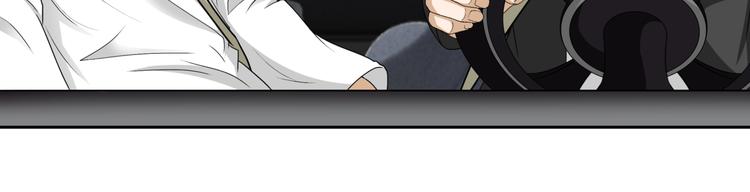 12.神棍也有职业竞争？！(1/3)-第13话