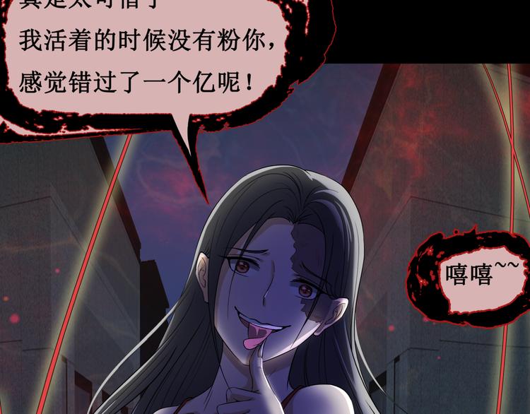 15.女鬼(1/2)-第15话