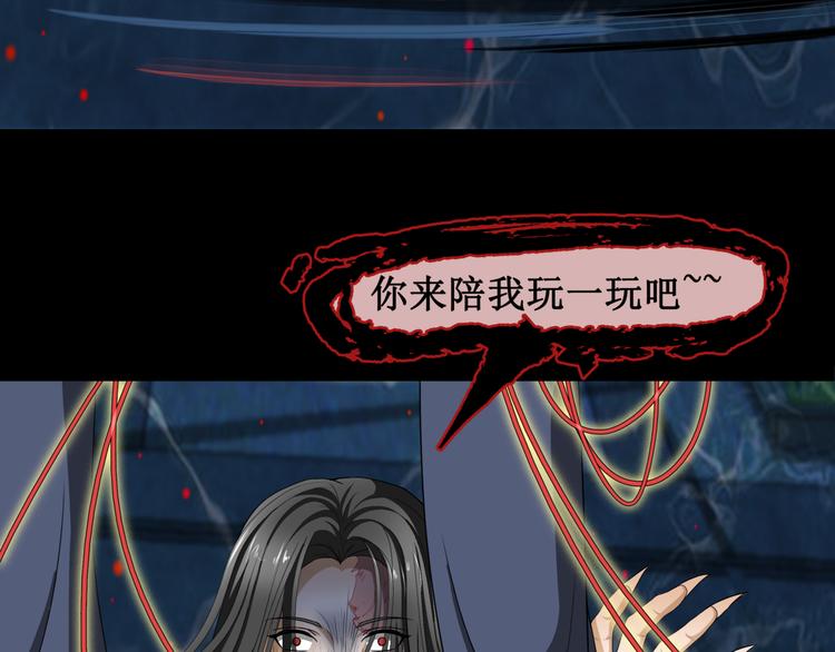 15.女鬼(1/2)-第15话