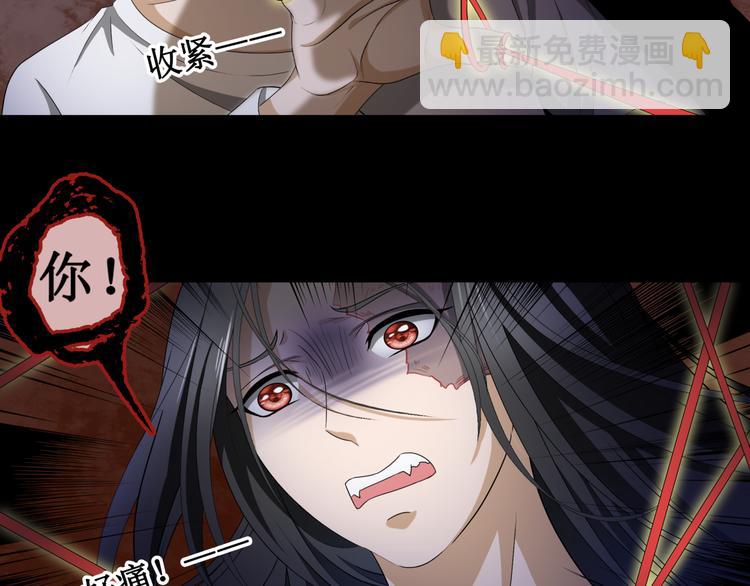 15.女鬼(1/2)-第15话