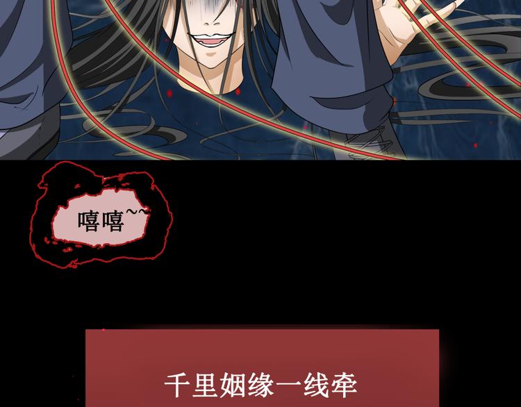 15.女鬼(1/2)-第15话