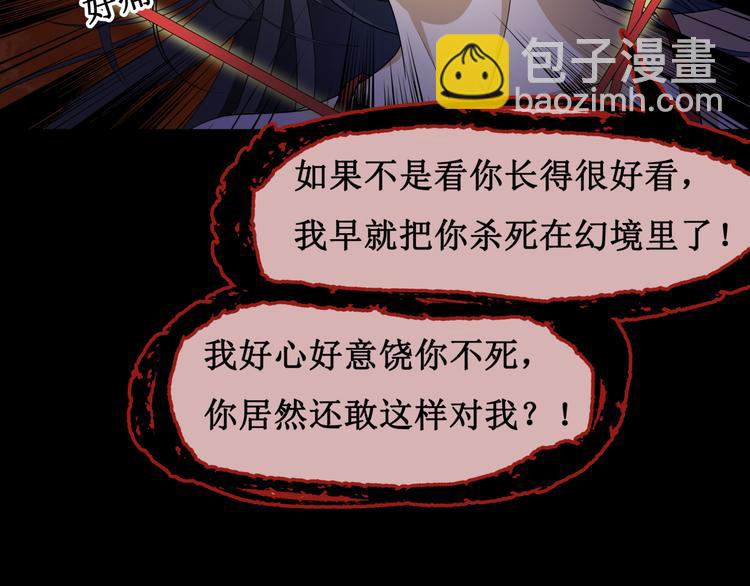 15.女鬼(1/2)-第15话