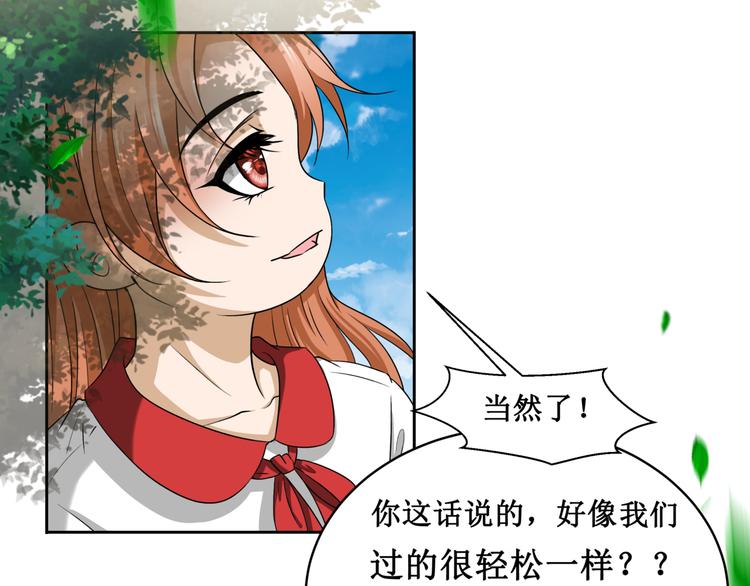 17.白灡公子(1/2)-第17话