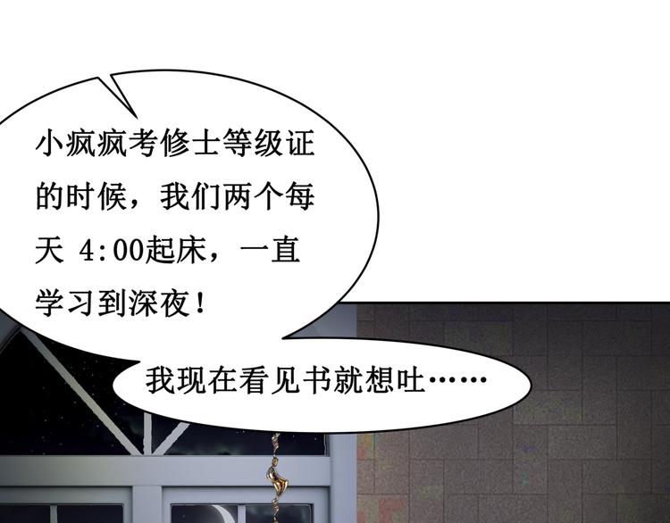 17.白灡公子(1/2)-第17话