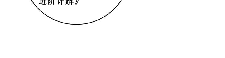 17.白灡公子(1/2)-第17话