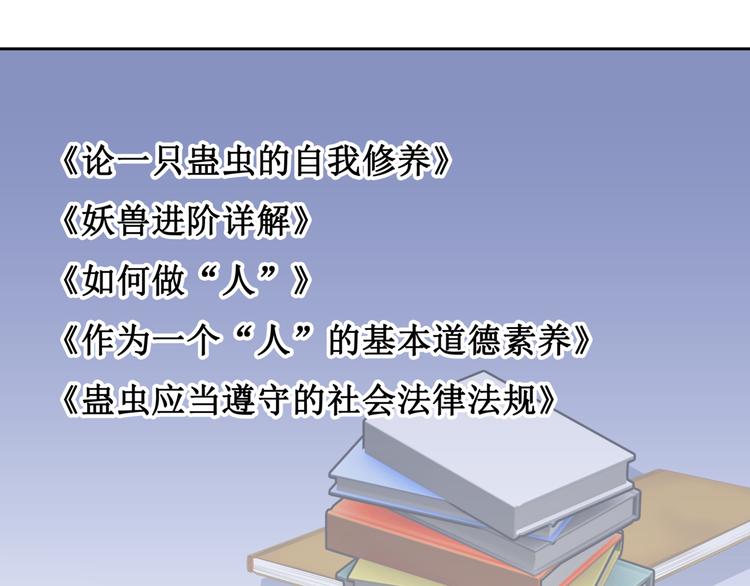 17.白灡公子(1/2)-第17话