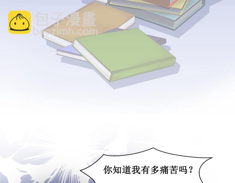 17.白灡公子(1/2)-第17话