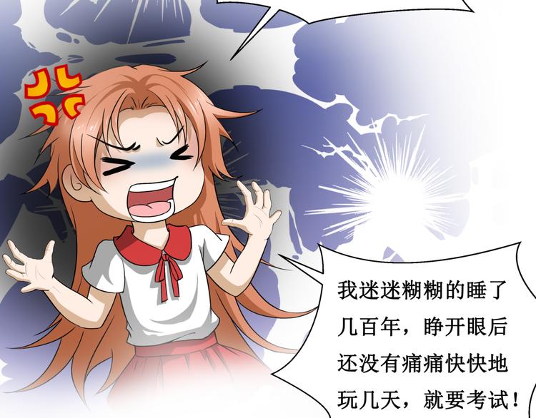 17.白灡公子(1/2)-第17话