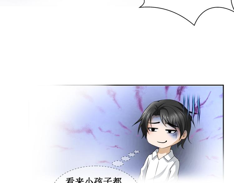 17.白灡公子(1/2)-第17话