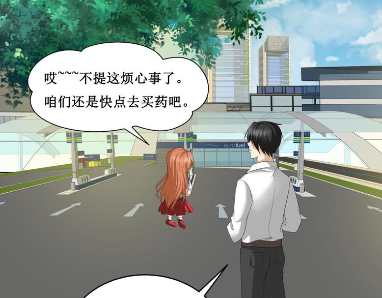 17.白灡公子(1/2)-第17话