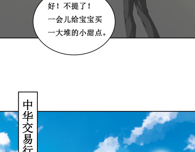 17.白灡公子(1/2)-第17话